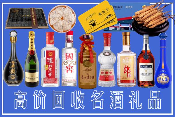 静宁县回收烟酒