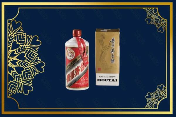 高价求购：静宁县茅台巽风酒回收吗？
