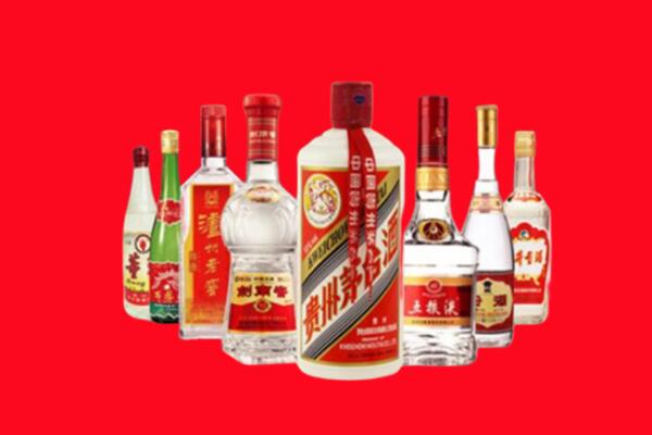 静宁县回收名酒