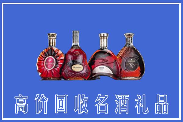 静宁县回收洋酒