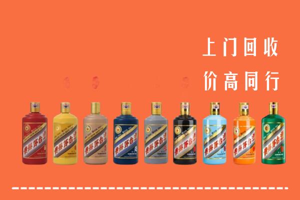 静宁县回收茅台酒