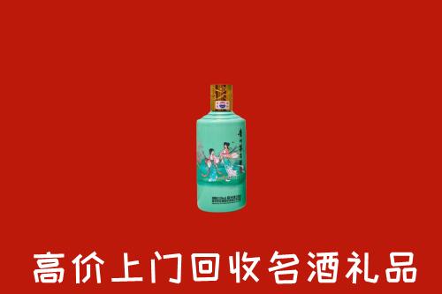 收购行情：静宁县回收24节气茅台酒