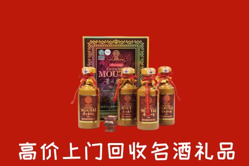 静宁县回收50年茅台酒