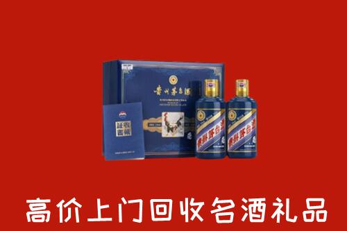 收购行情：静宁县回收生肖茅台酒