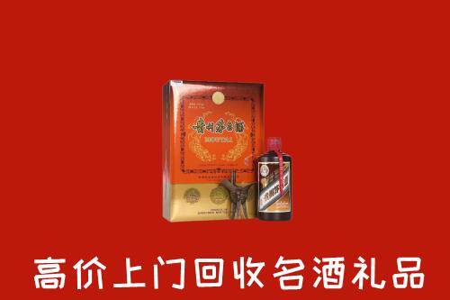 收购行情：静宁县回收贵宾特制茅台酒