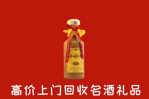 静宁县回收茅台酒