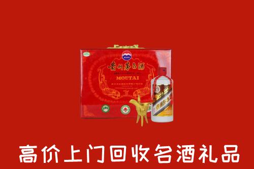 收购行情：静宁县回收茅台酒瓶