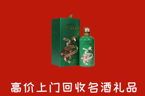 静宁县回收出口茅台酒