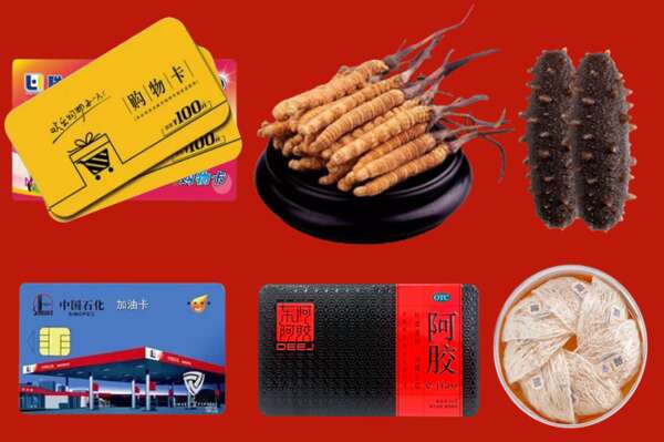 静宁县回收礼品